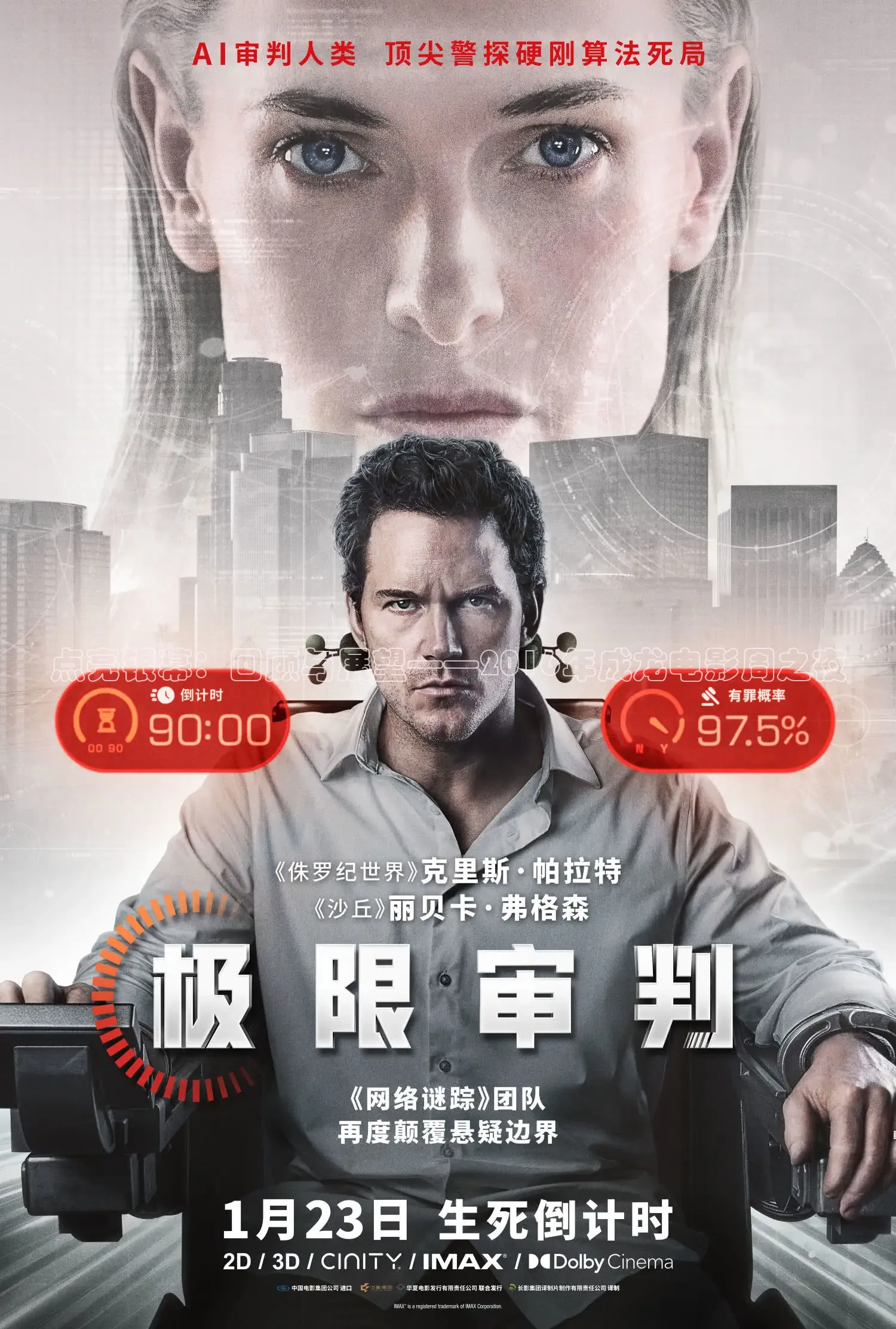 极速在线观看高清电视剧