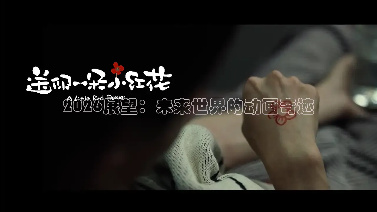 极速电影免费看