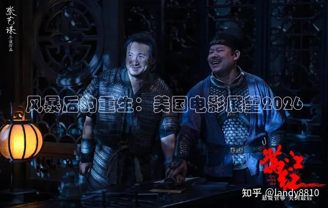 极速电影