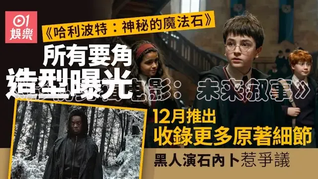 极速影视