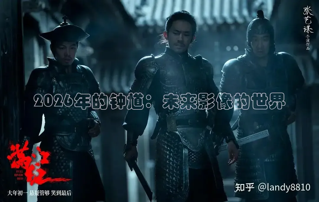 极速电影免费看