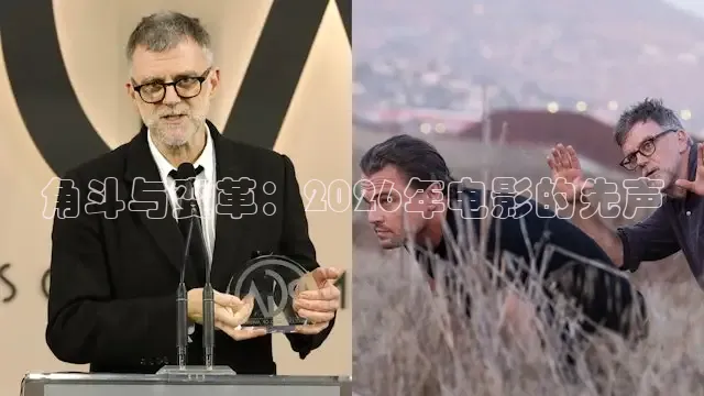 极速影视