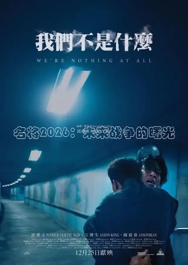 极速电影在线播放免费