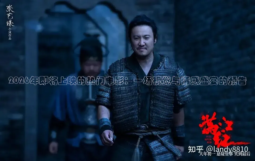极速电影免费看