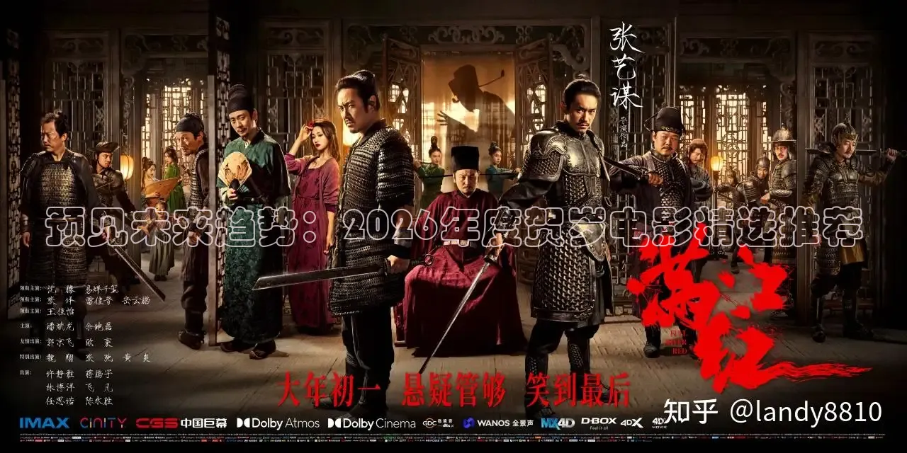 极速电影在线播放免费